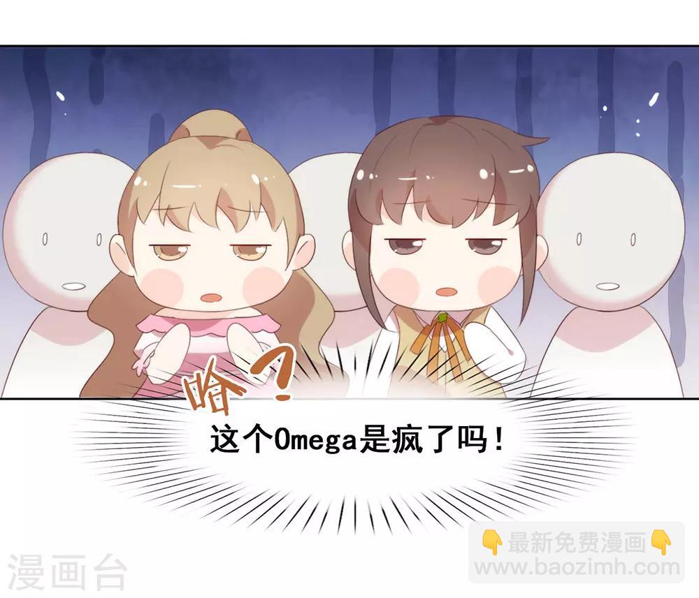 第66话 猜猜奸夫是谁26