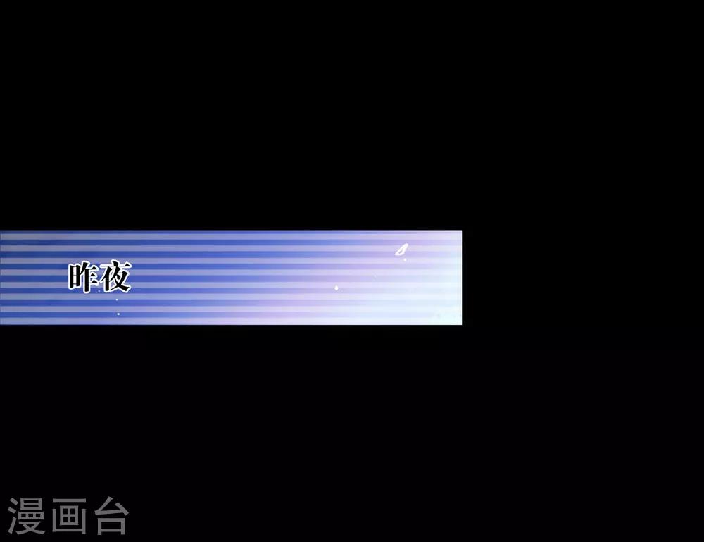 第67话 什么都无法阻止我结婚1