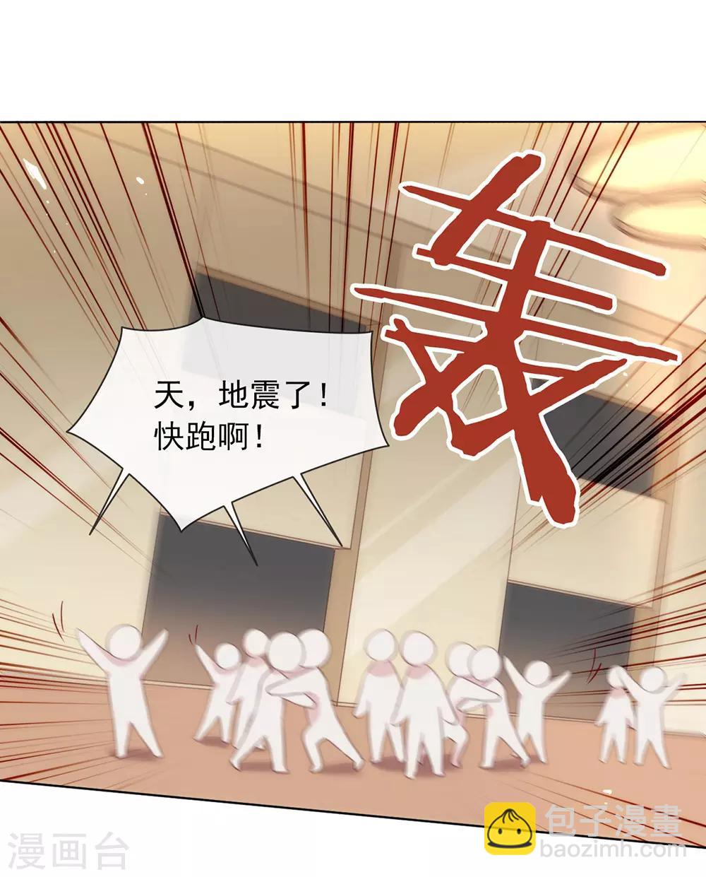 第67话 什么都无法阻止我结婚13