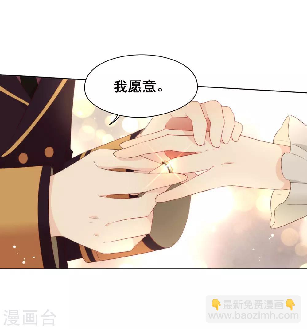 第67话 什么都无法阻止我结婚16