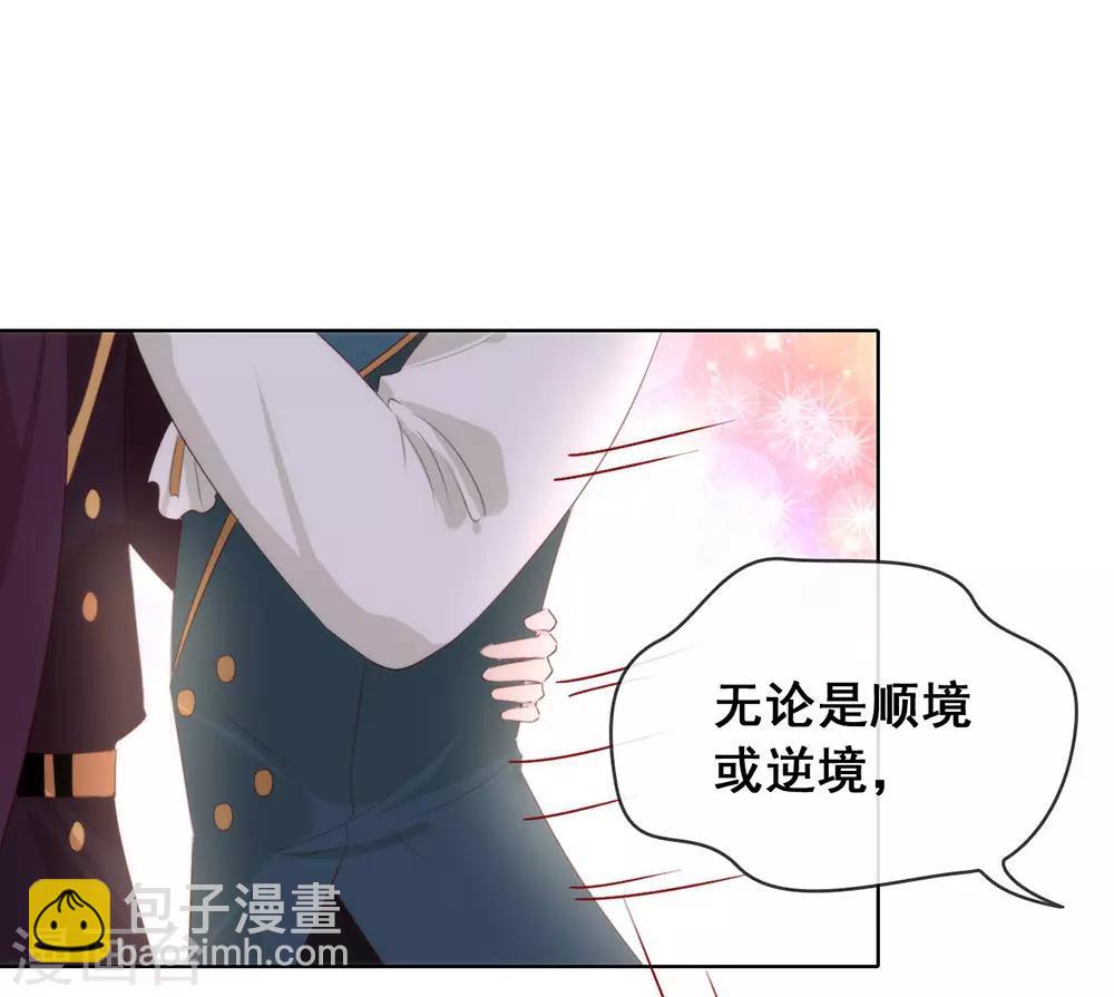 第67话 什么都无法阻止我结婚18