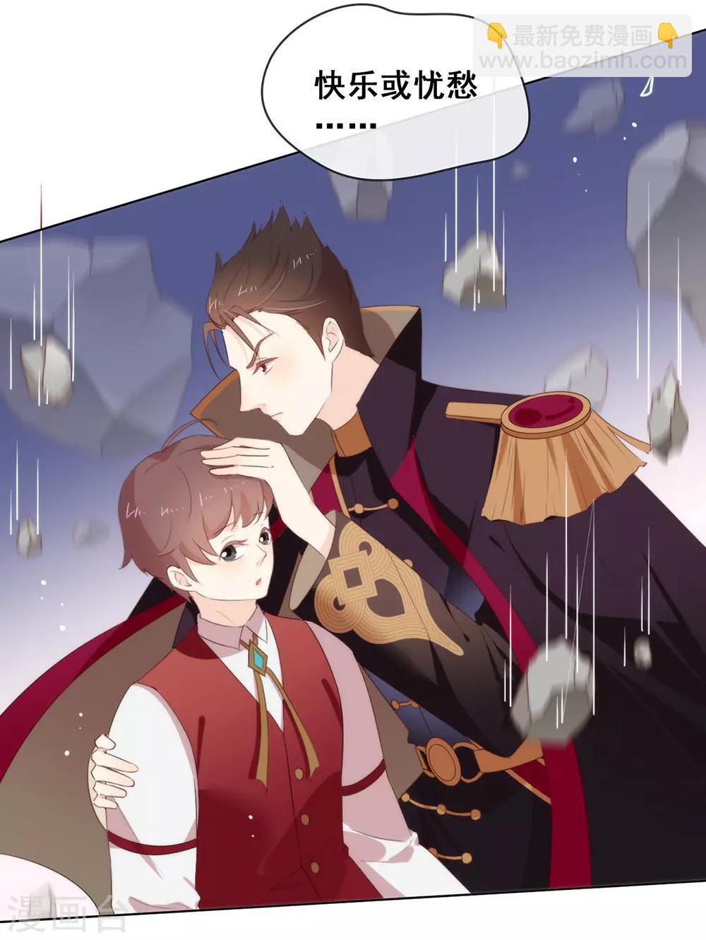 第67话 什么都无法阻止我结婚20