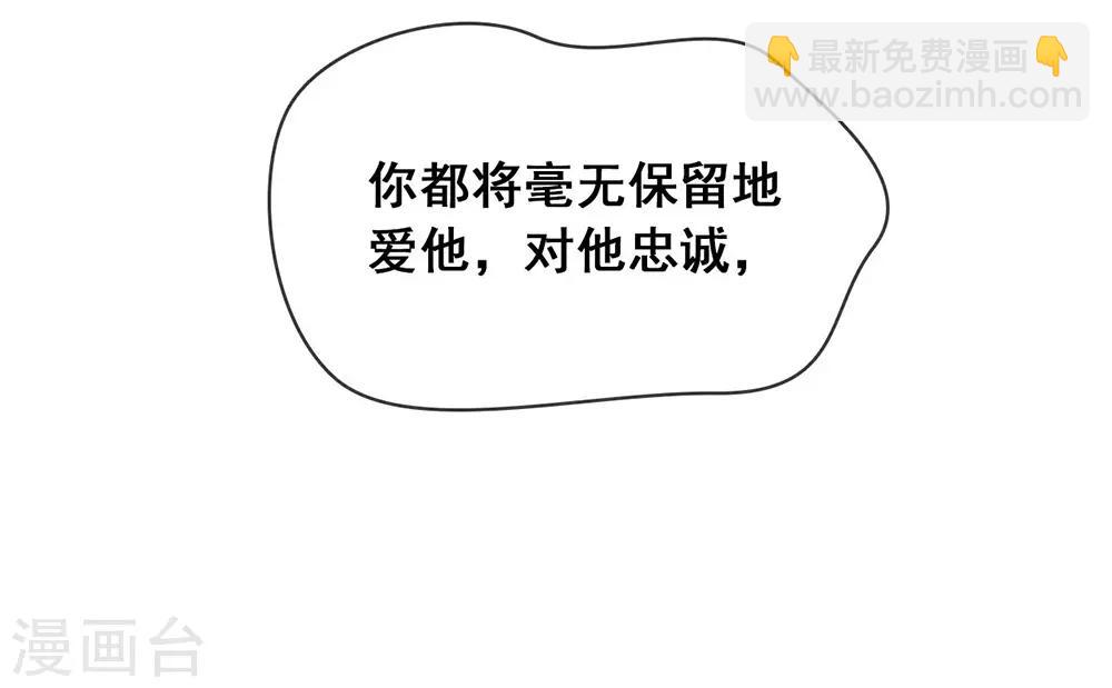第67话 什么都无法阻止我结婚22