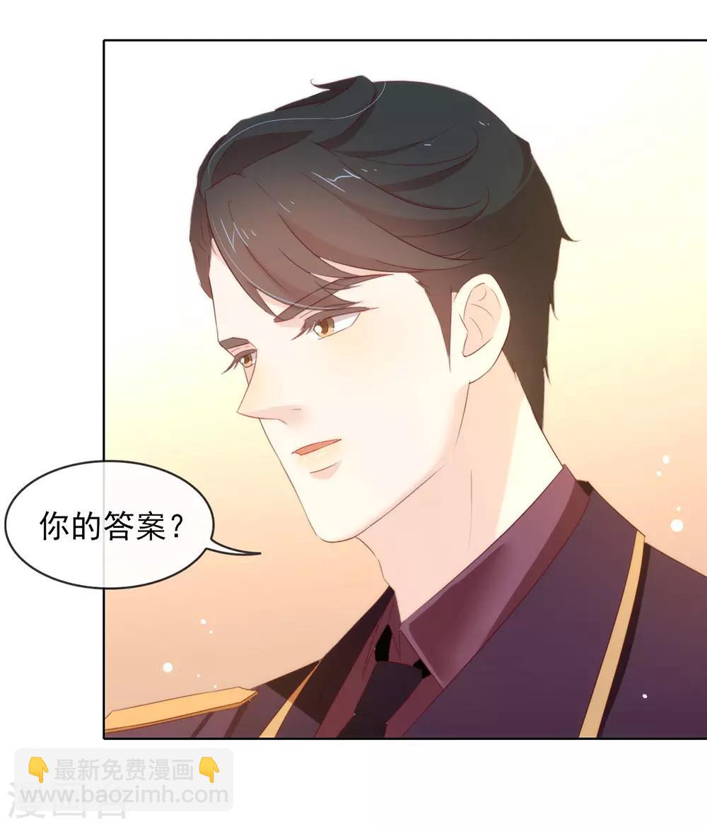 第67话 什么都无法阻止我结婚25