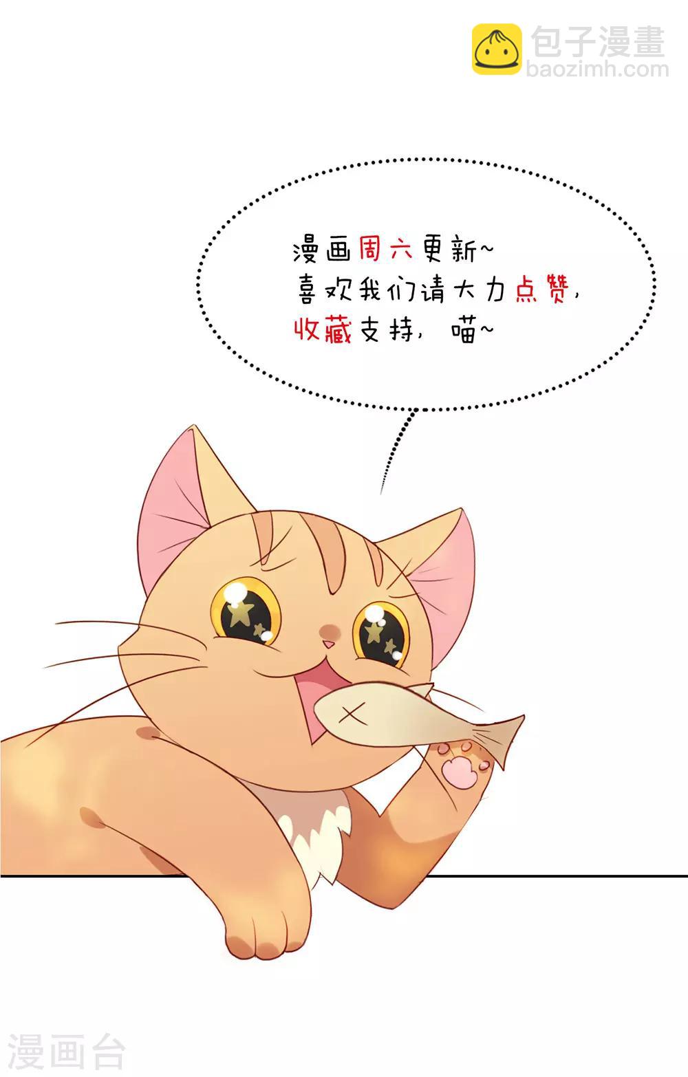 第67话 什么都无法阻止我结婚36