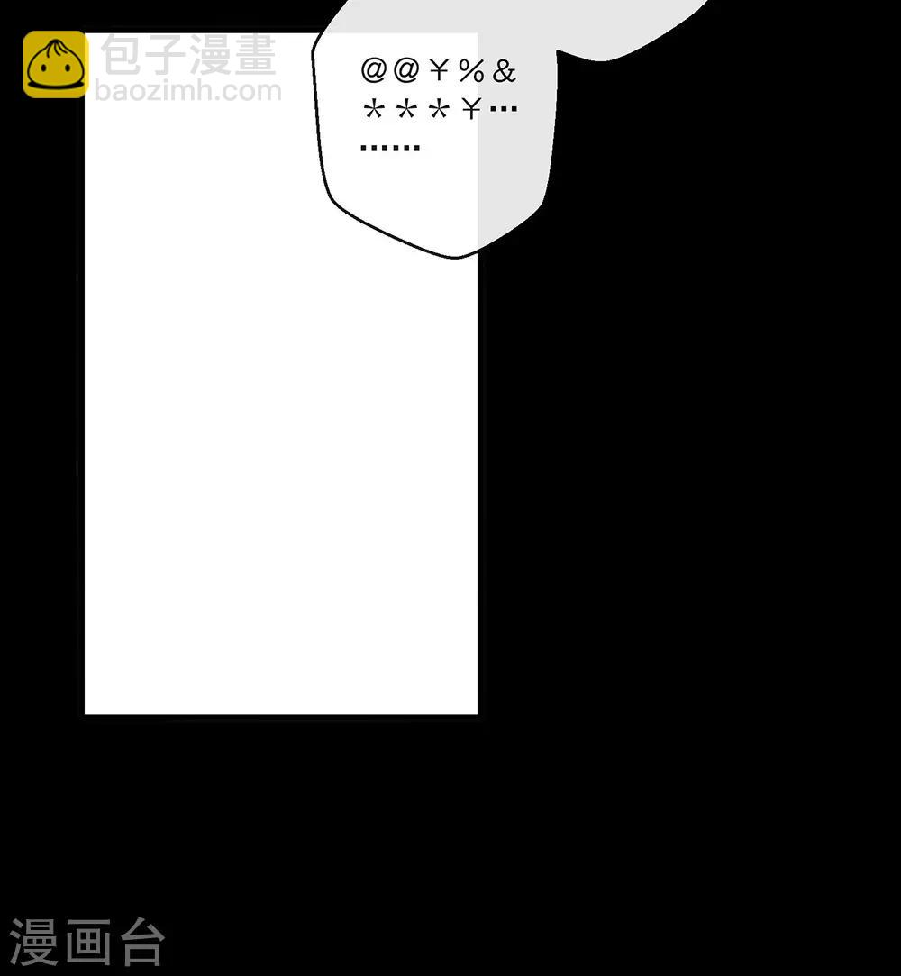第80话 这可是你的真心？20