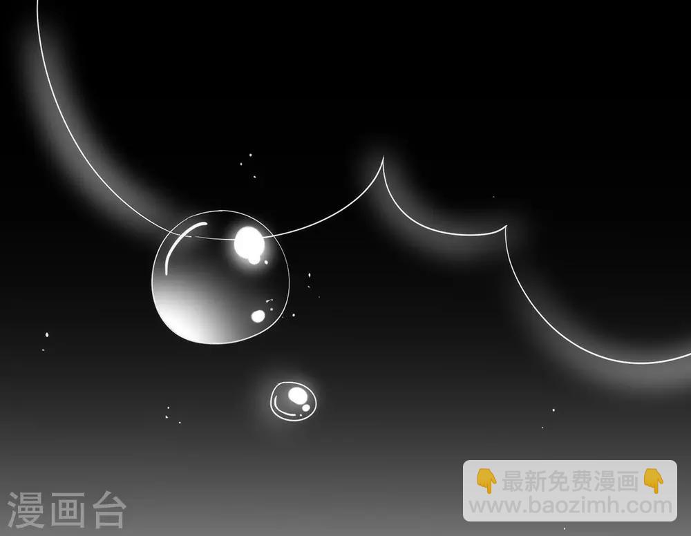 第80话 这可是你的真心？23