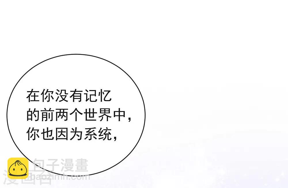 第80话 这可是你的真心？6
