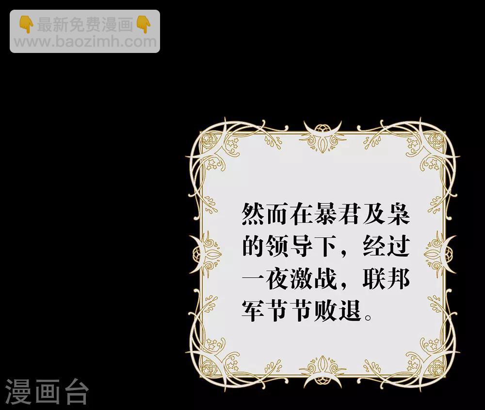 第84话 对你的承诺14