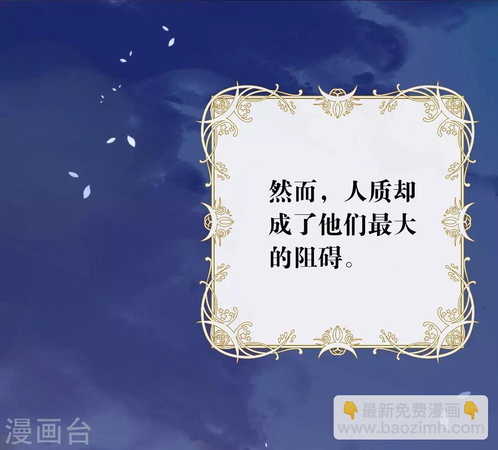 第84话 对你的承诺16