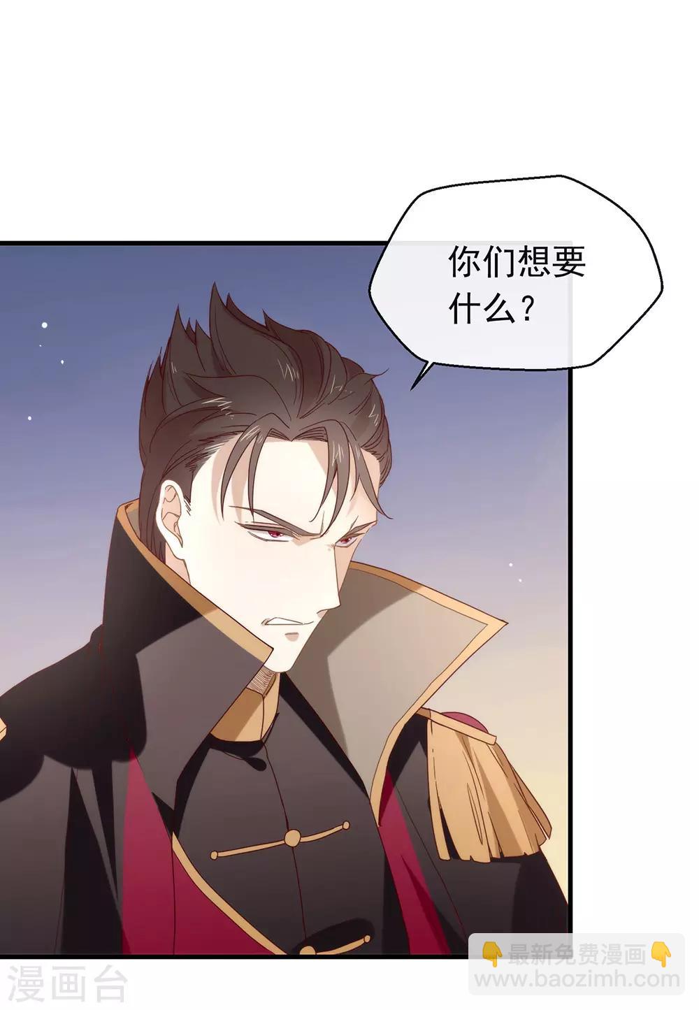 第84话 对你的承诺19