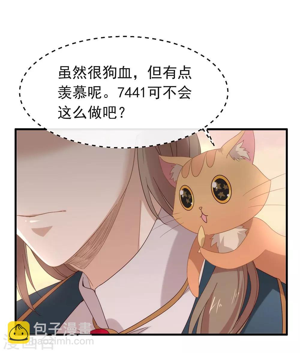 第84话 对你的承诺26