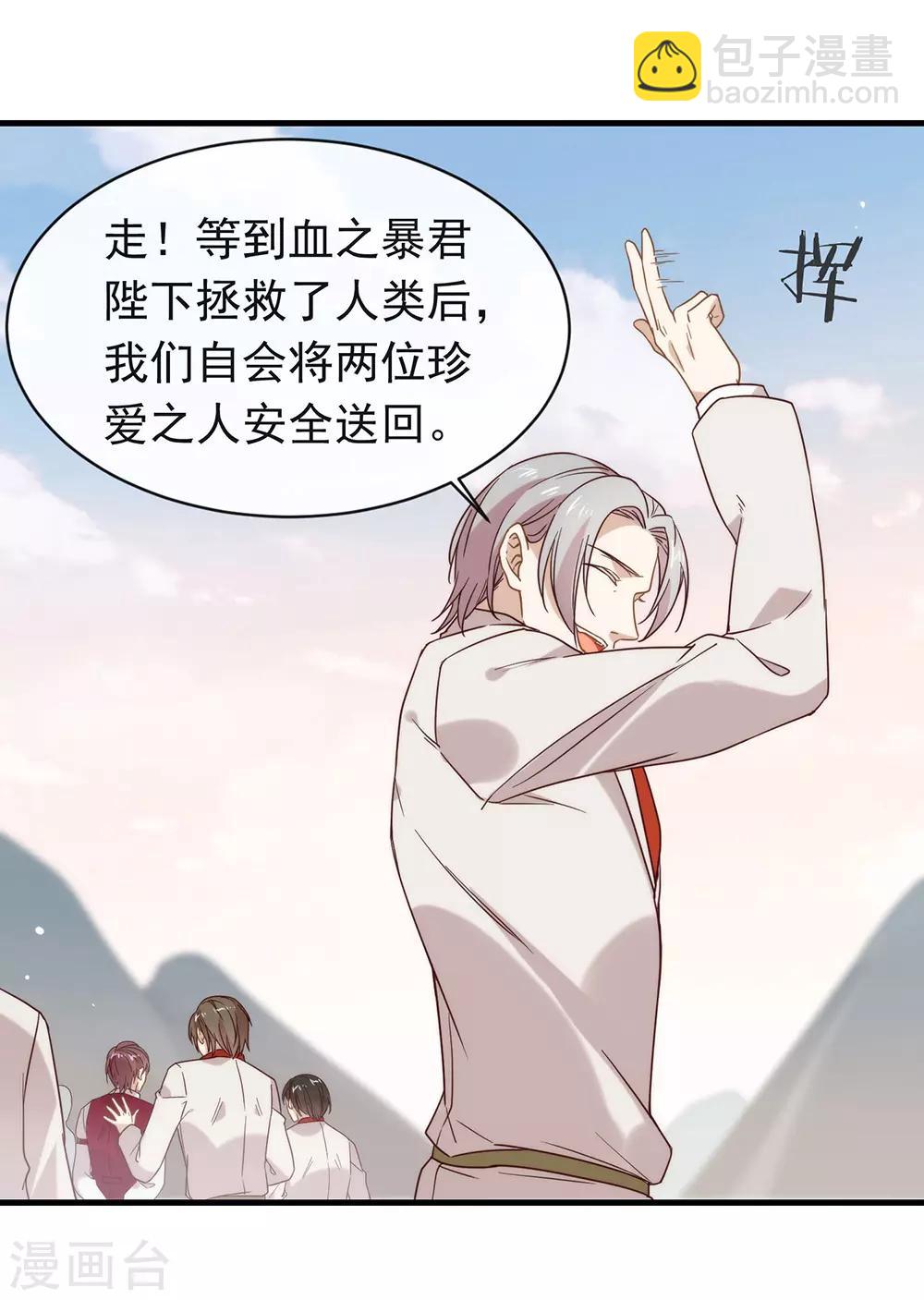 第84话 对你的承诺37