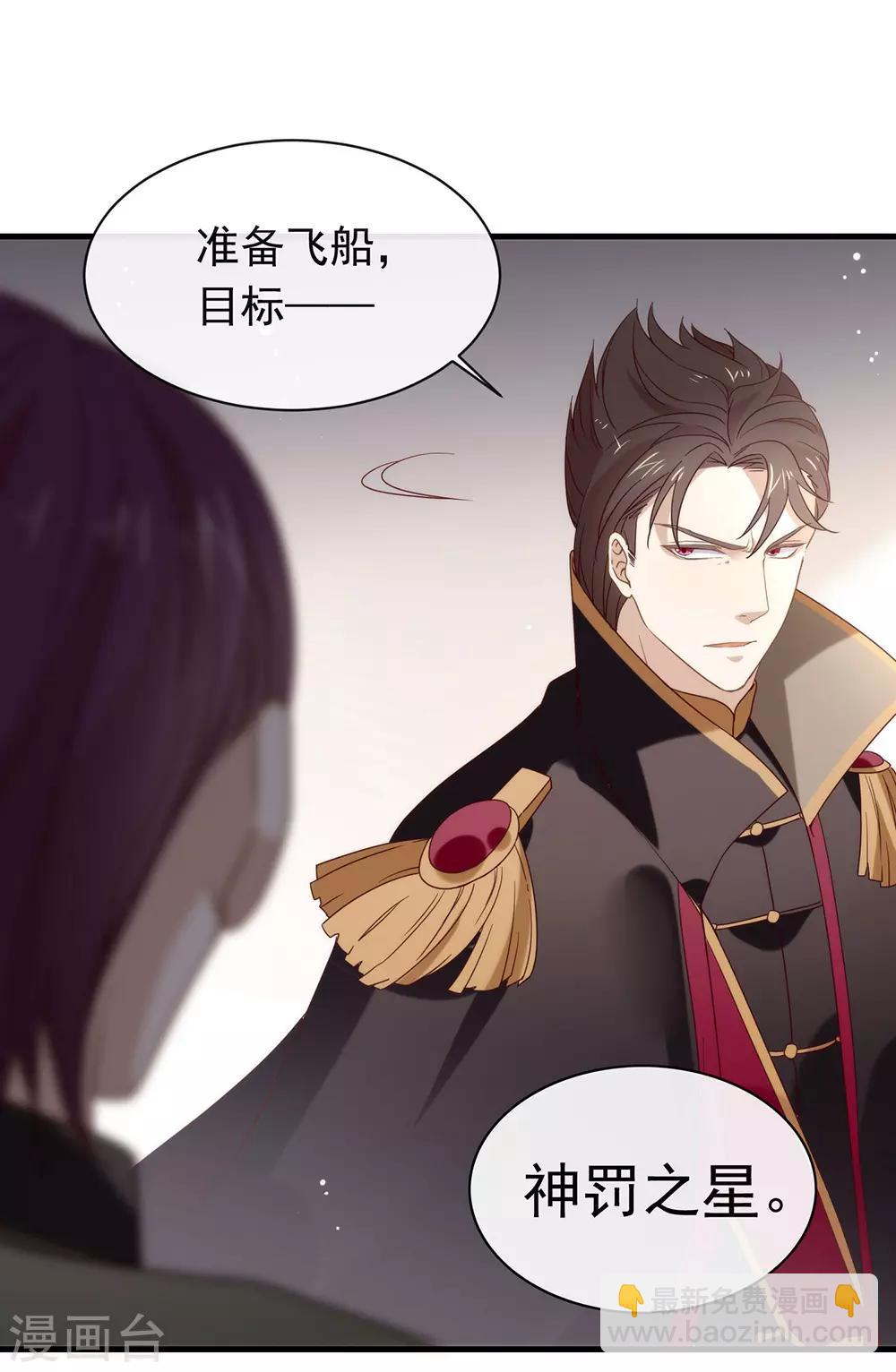 第84话 对你的承诺40