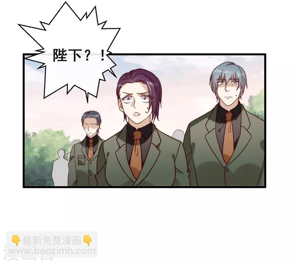 第84话 对你的承诺41
