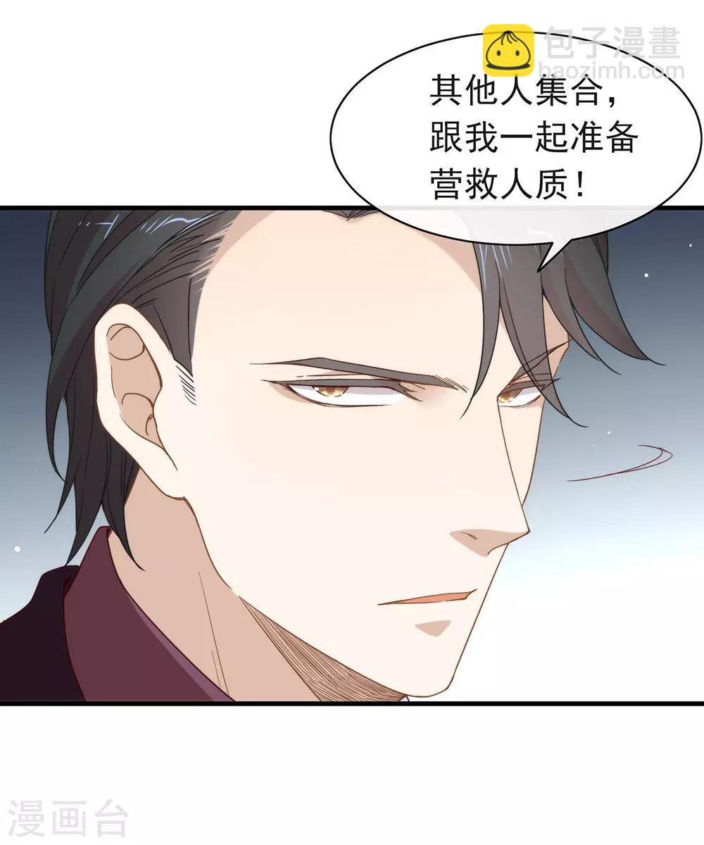 第84话 对你的承诺42