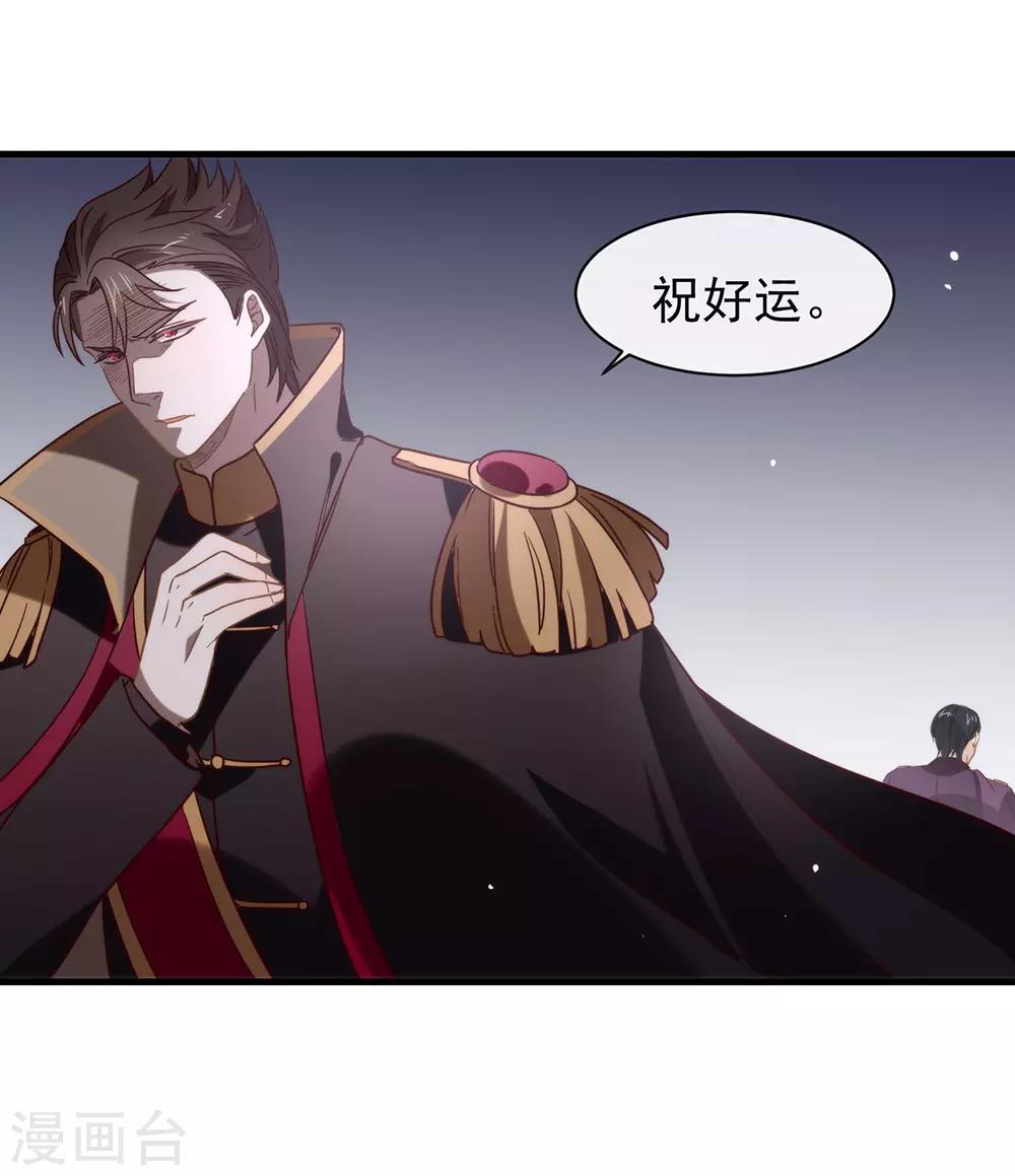 第84话 对你的承诺43