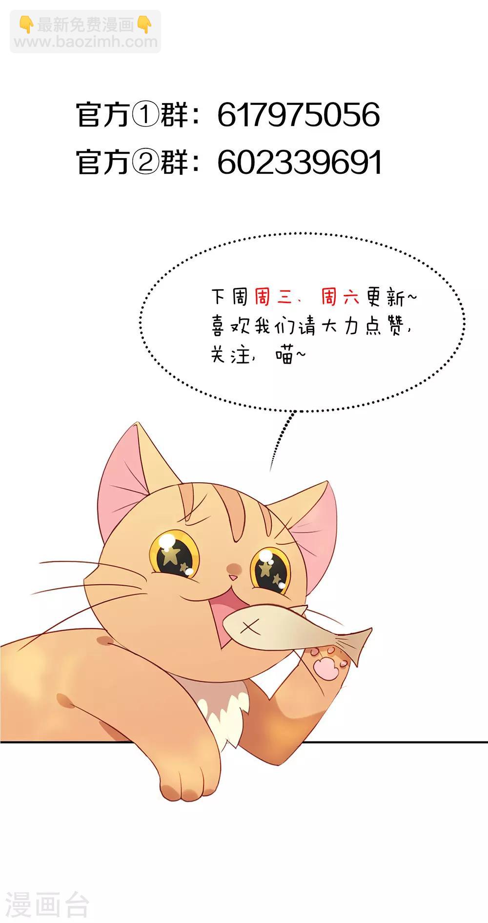 第84话 对你的承诺46