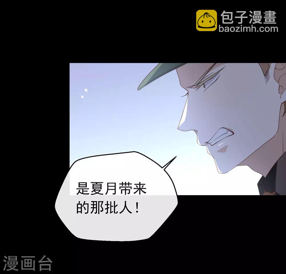 第84话 对你的承诺6