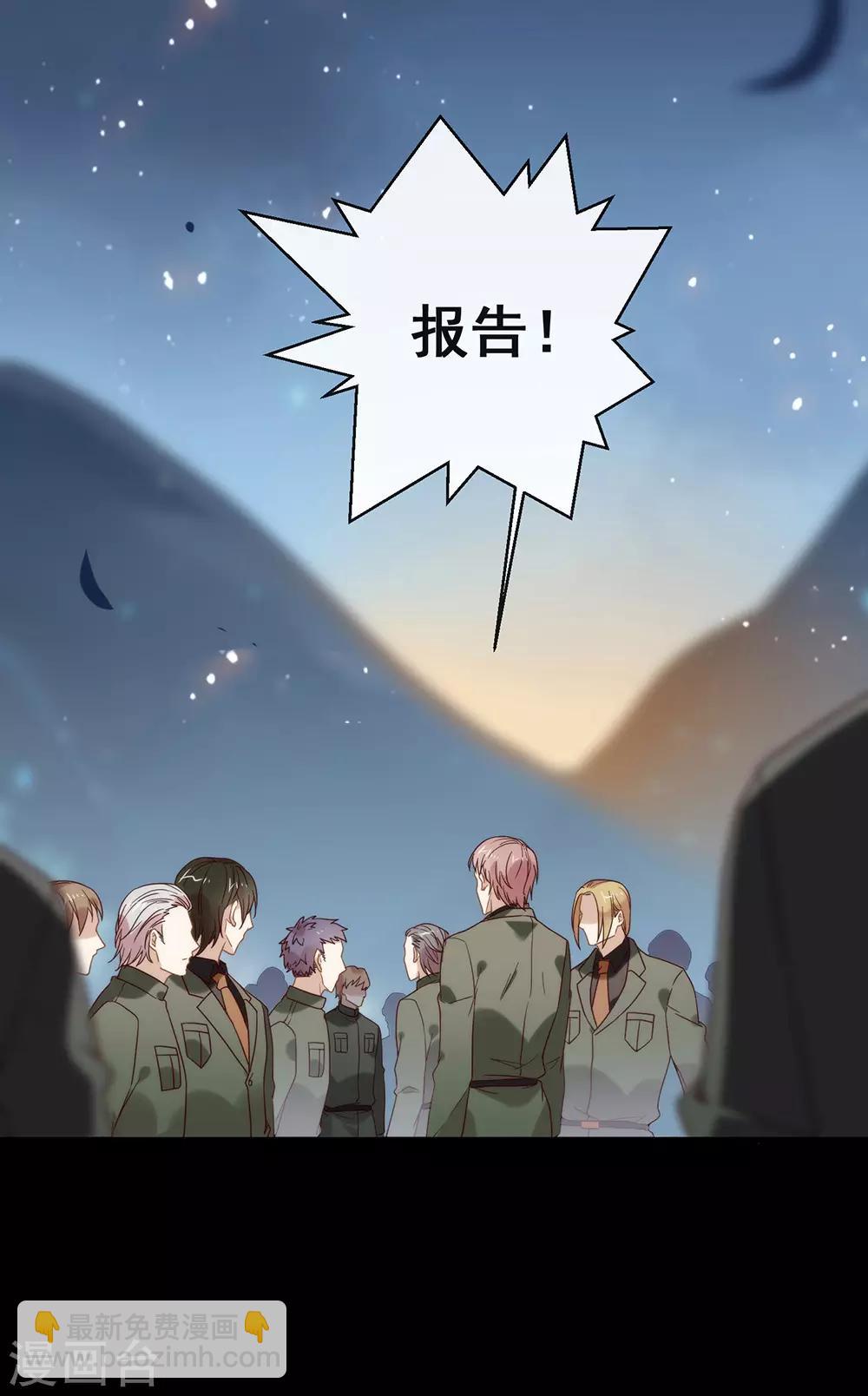 第84话 对你的承诺9