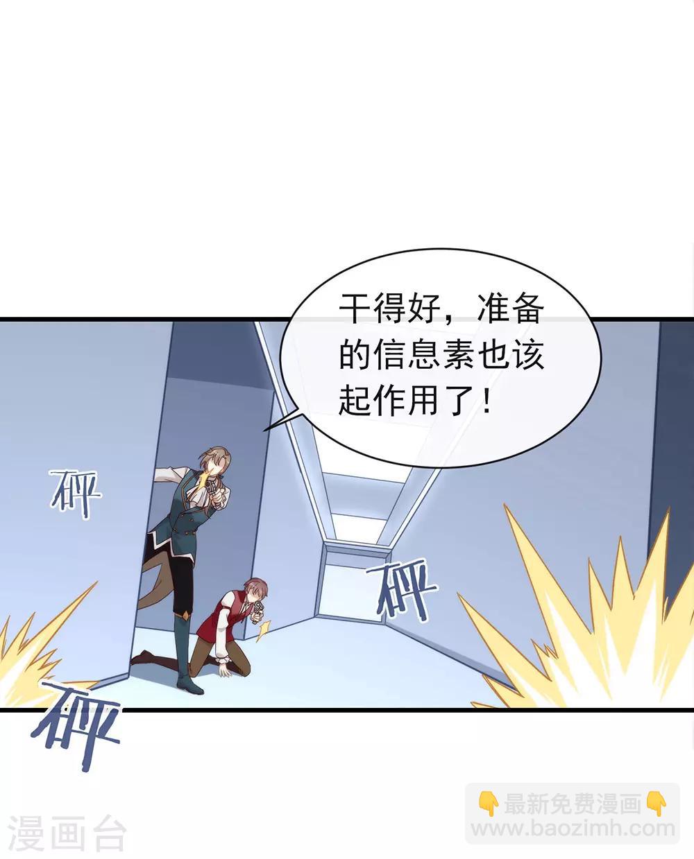 第86话 枭，我回来了15