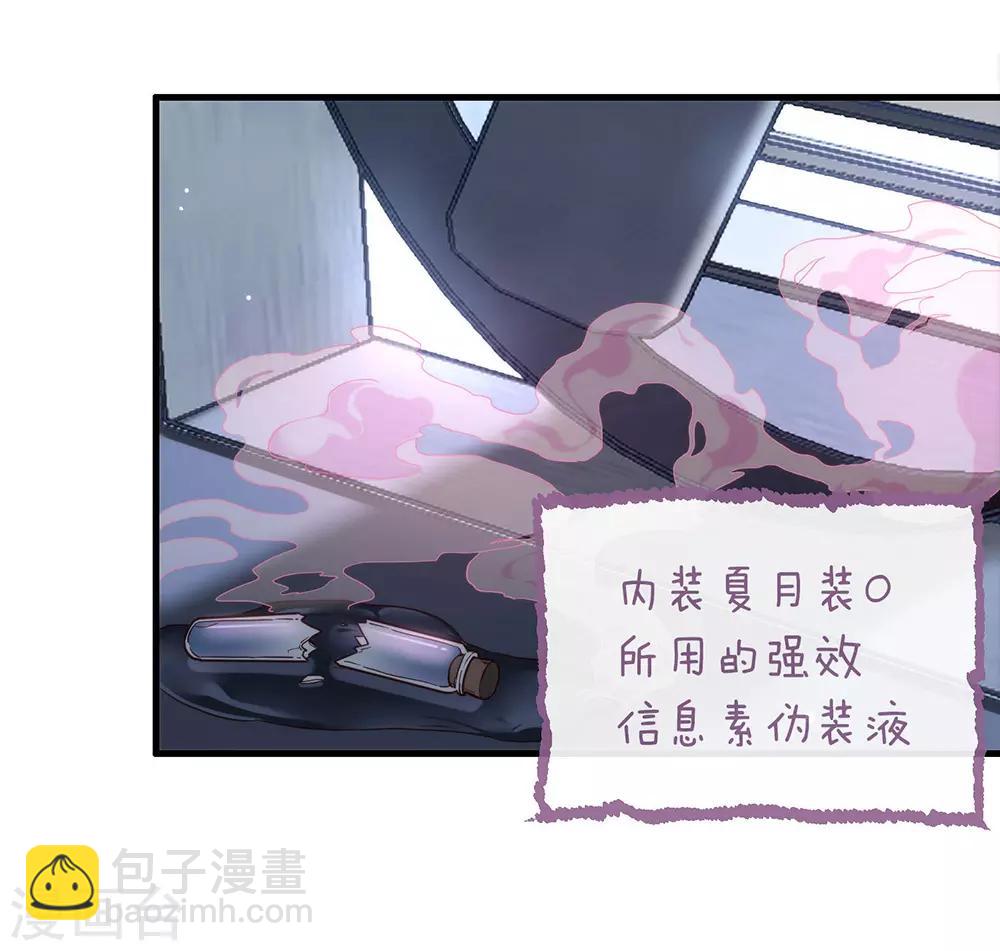 第86话 枭，我回来了16