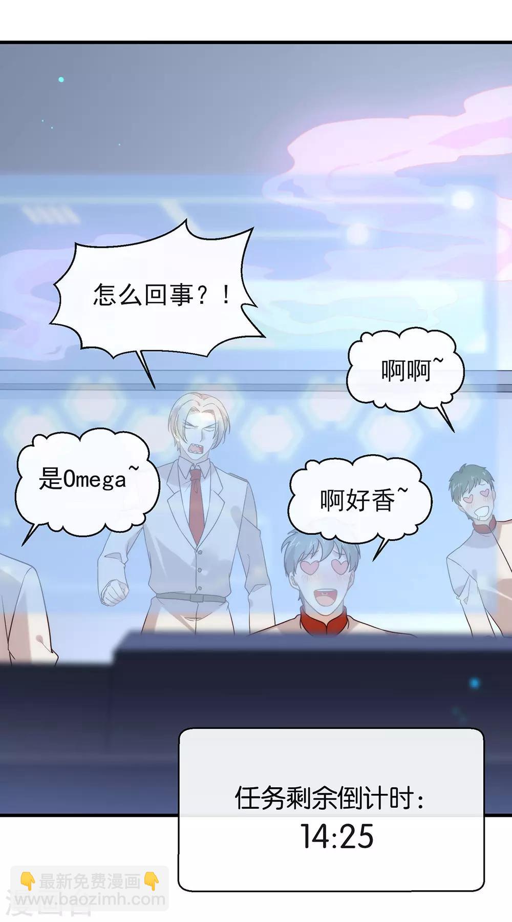 第86话 枭，我回来了17