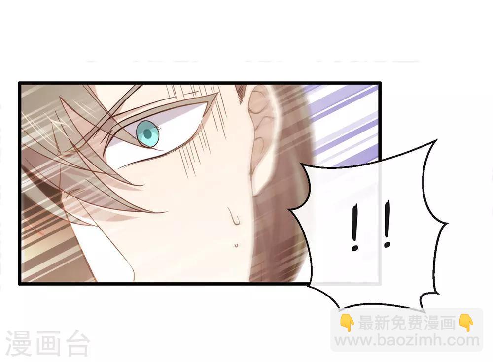 第86话 枭，我回来了23