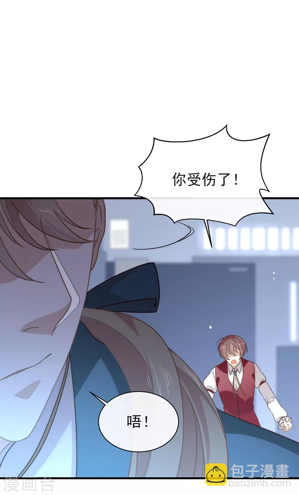 第86话 枭，我回来了25