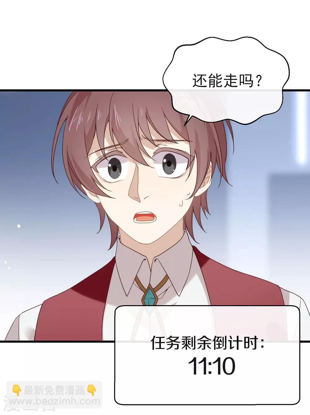 第86话 枭，我回来了26