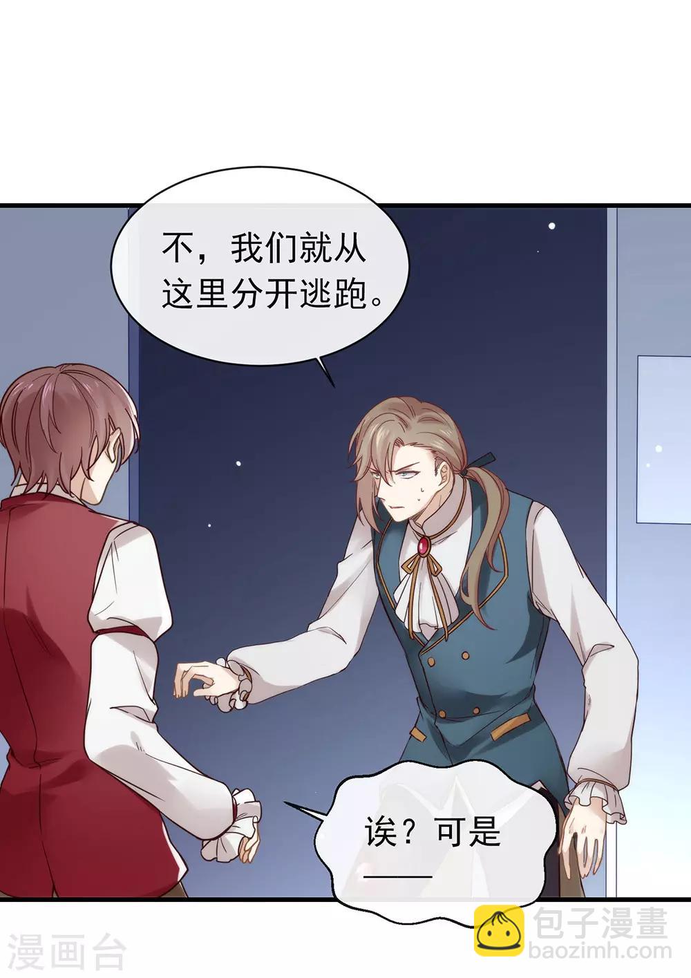 第86话 枭，我回来了29