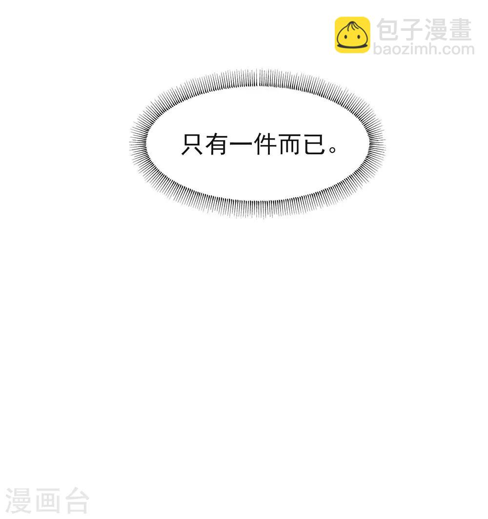 第86话 枭，我回来了3