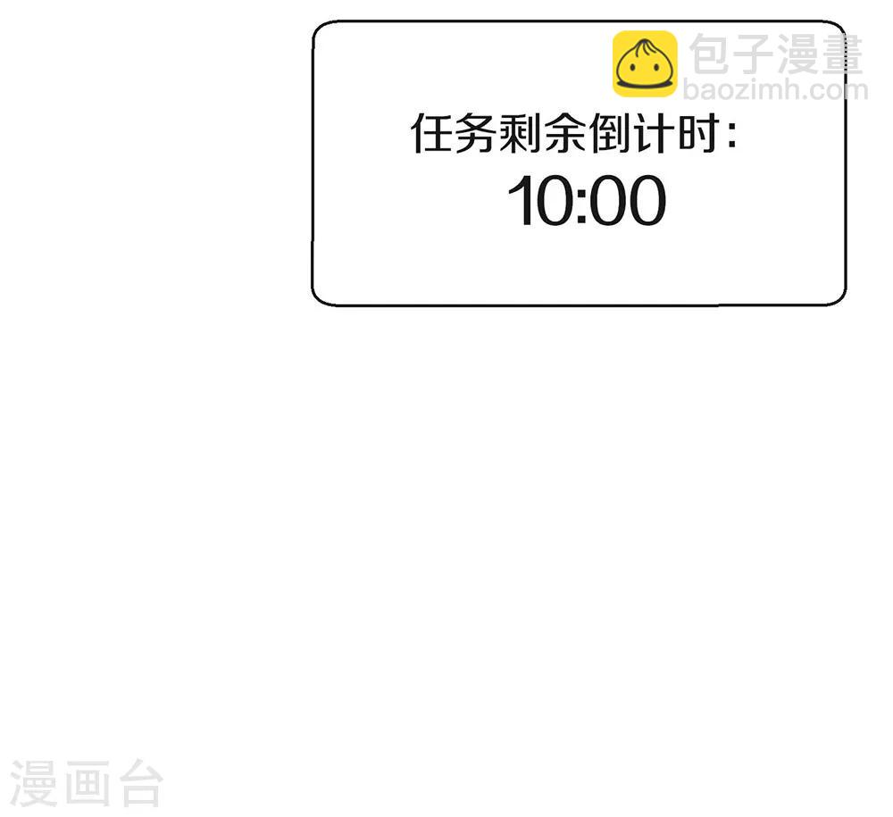 第86话 枭，我回来了33