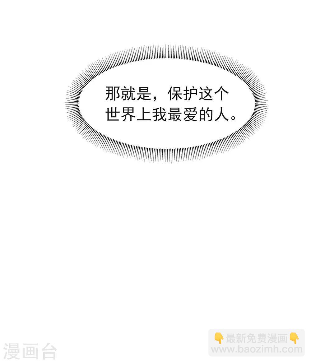 第86话 枭，我回来了7