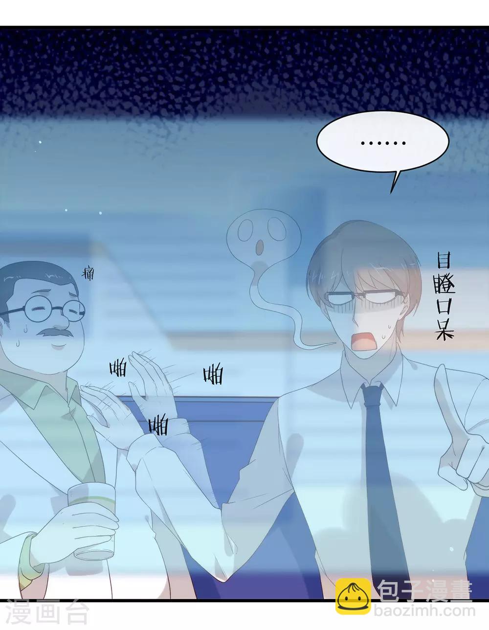 第90话 彻底清除744111