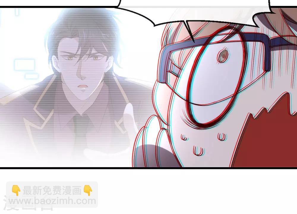 第90话 彻底清除744115
