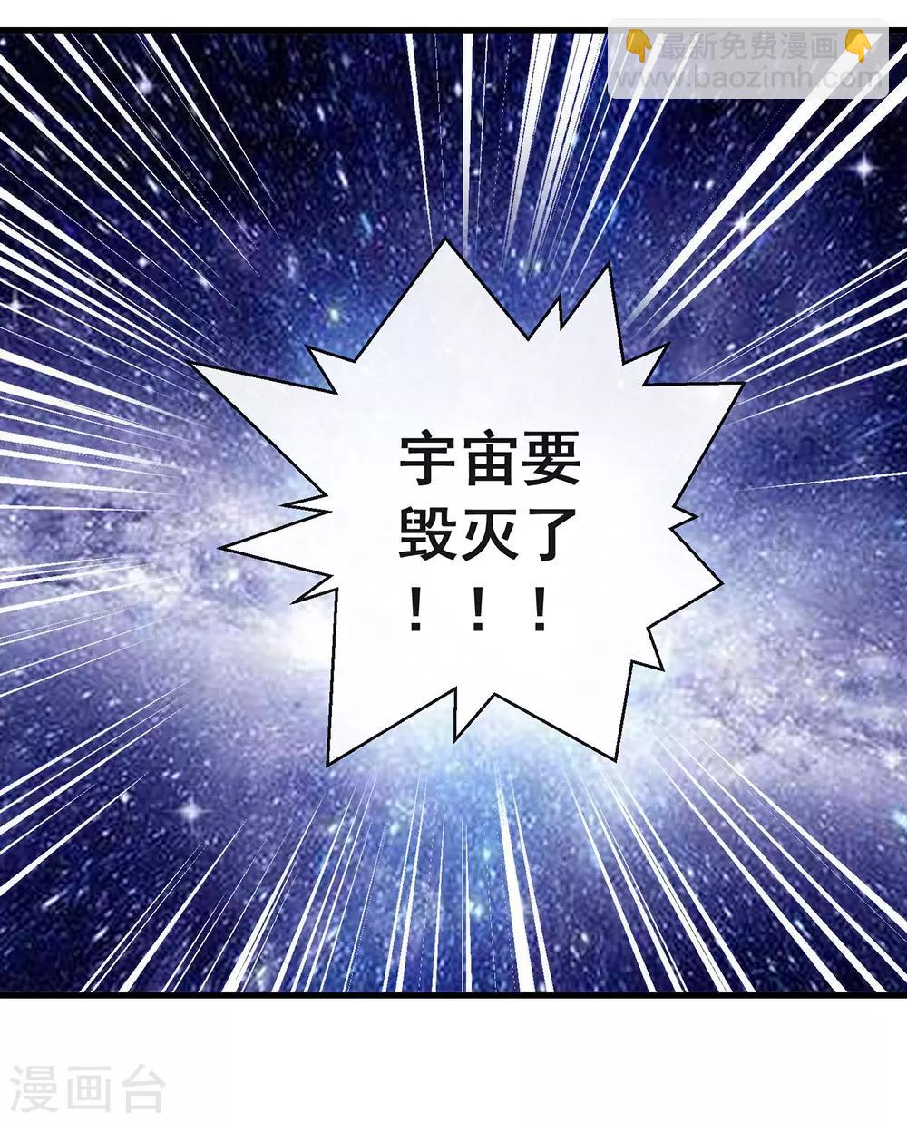 第90话 彻底清除744116