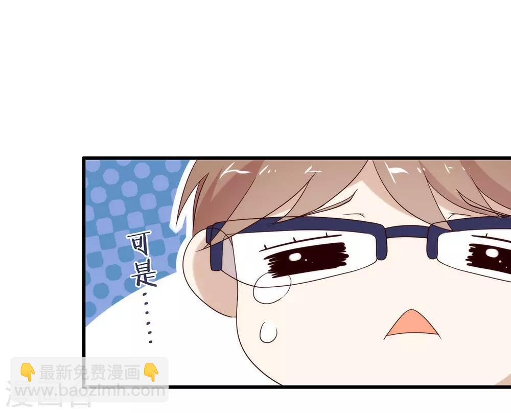 第90话 彻底清除744118