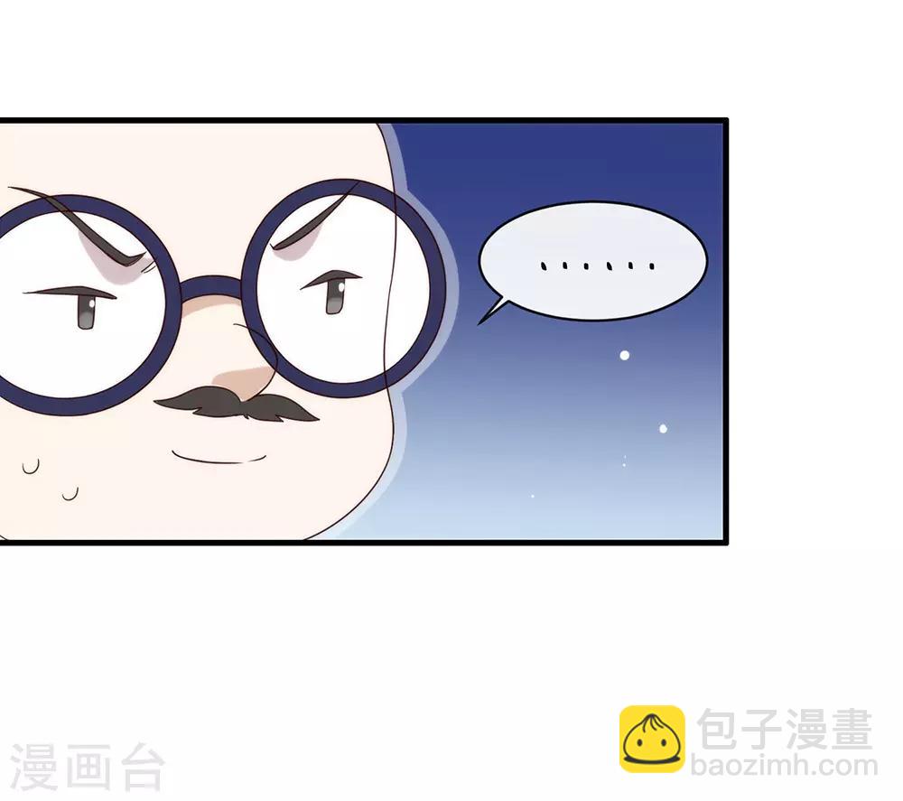 第90话 彻底清除744119