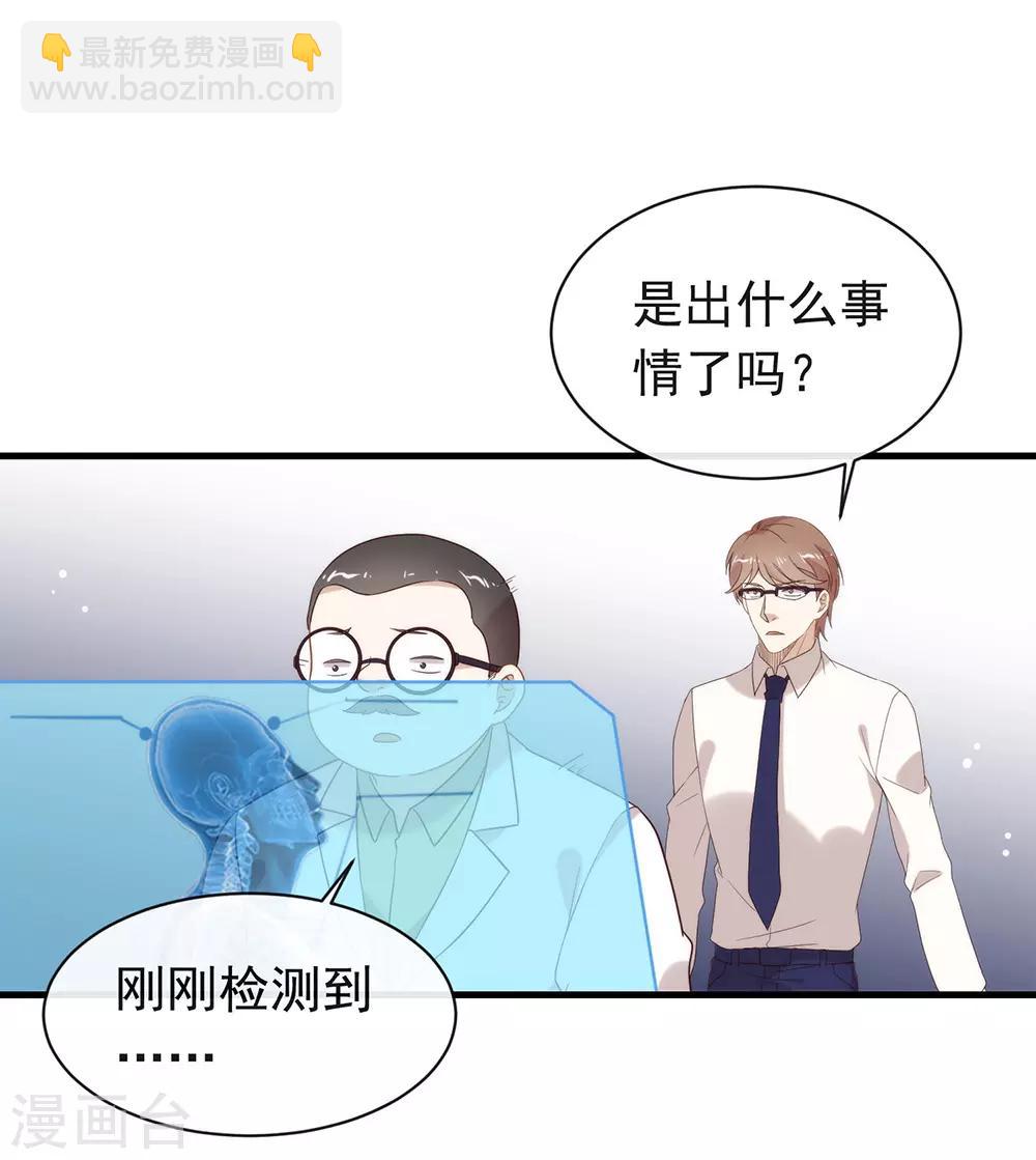 第90话 彻底清除744123