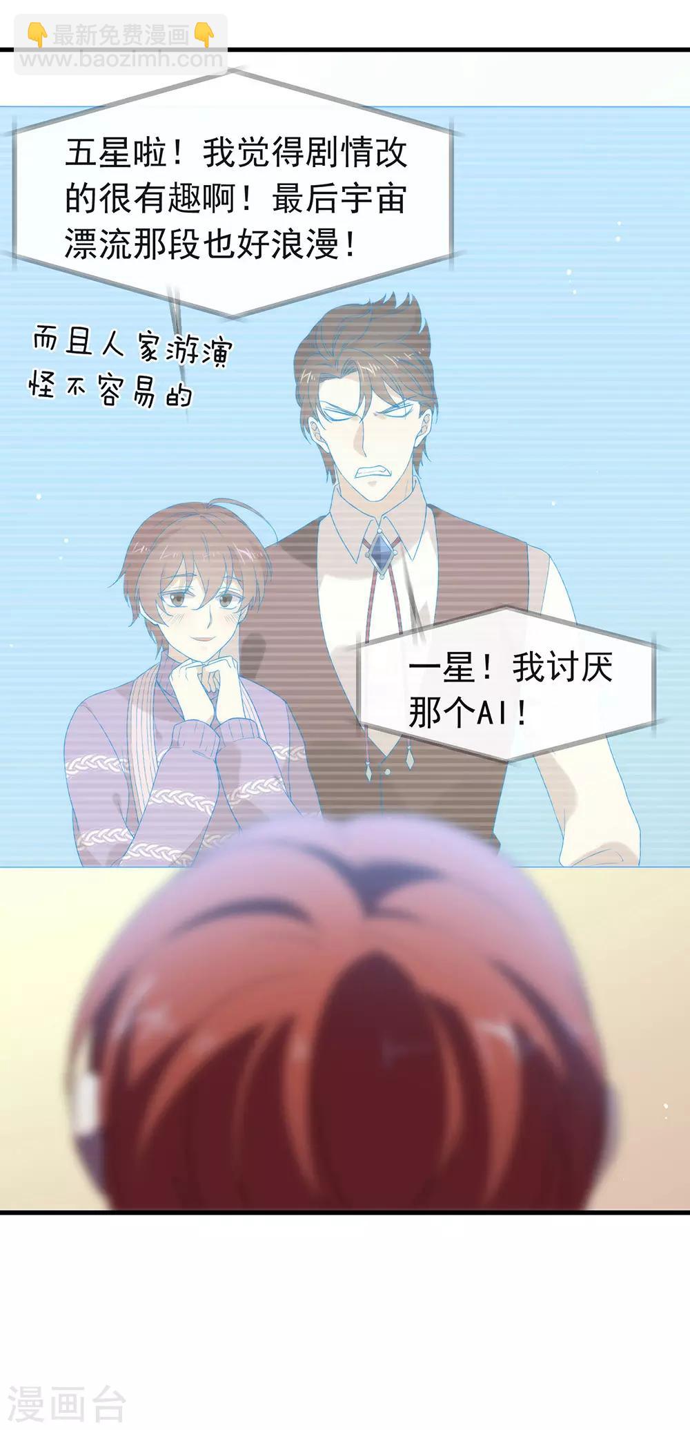 第90话 彻底清除744126