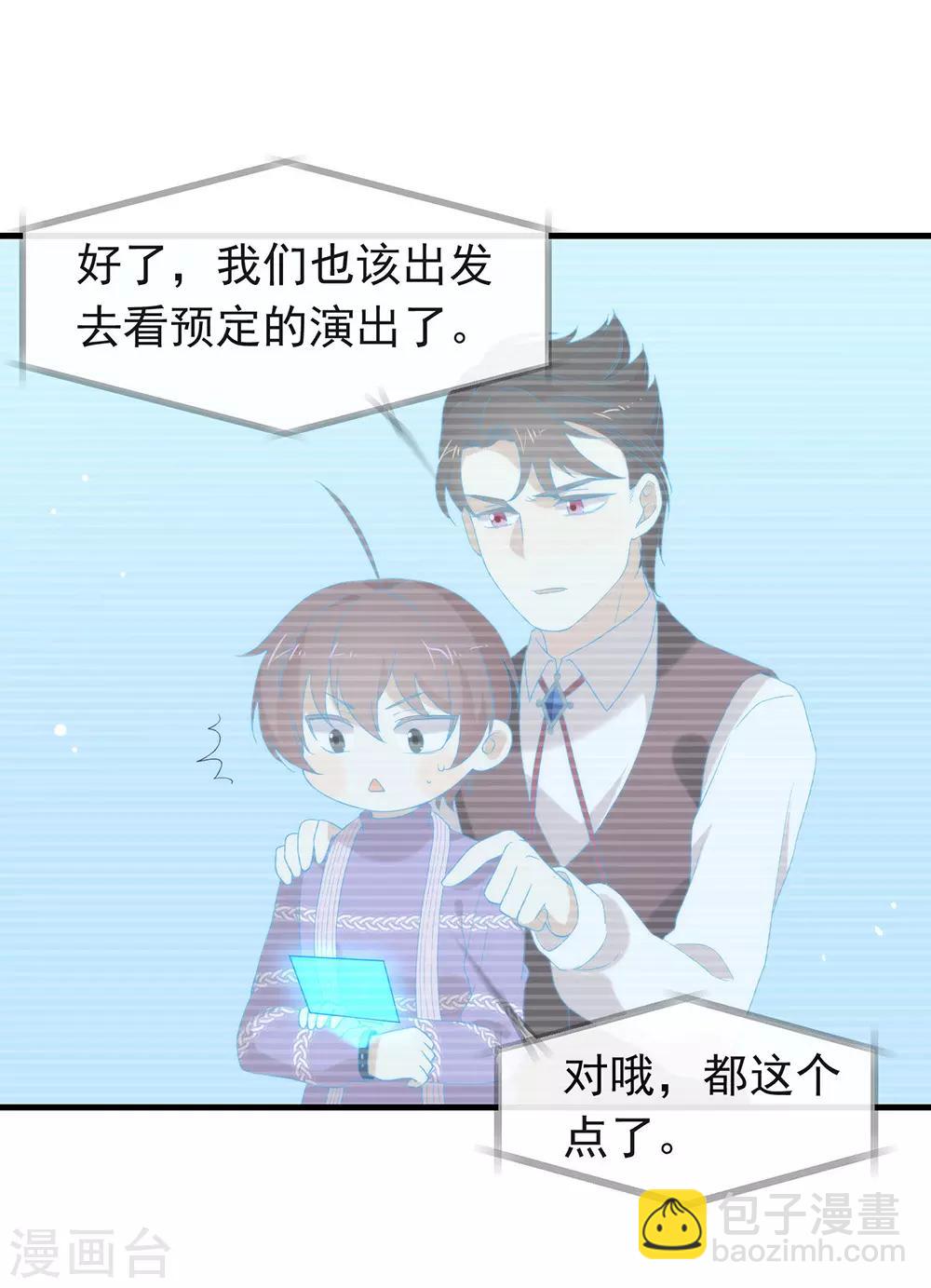 第90话 彻底清除744128