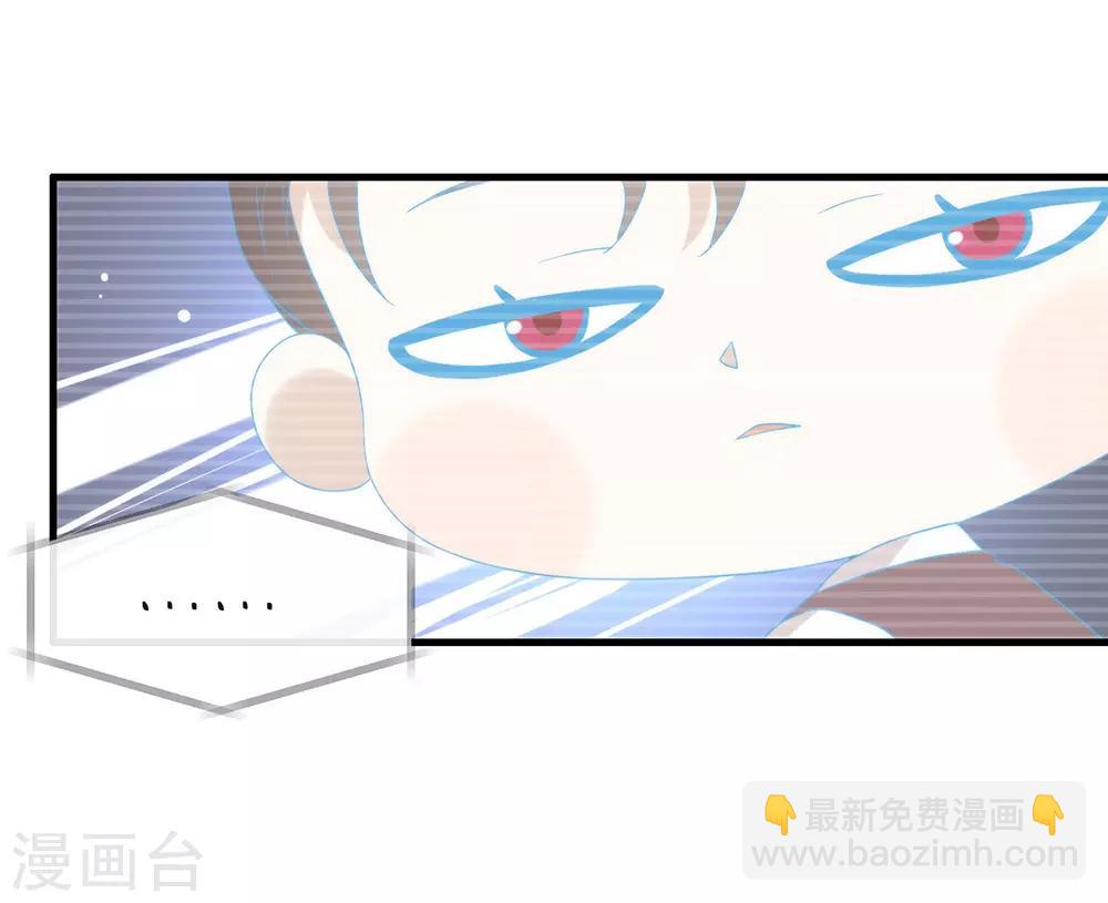 第90话 彻底清除744131