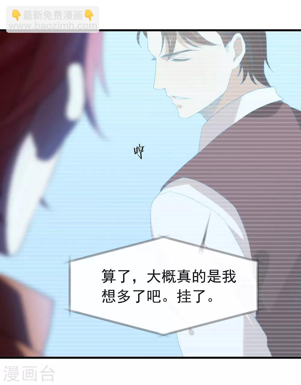第90话 彻底清除744132