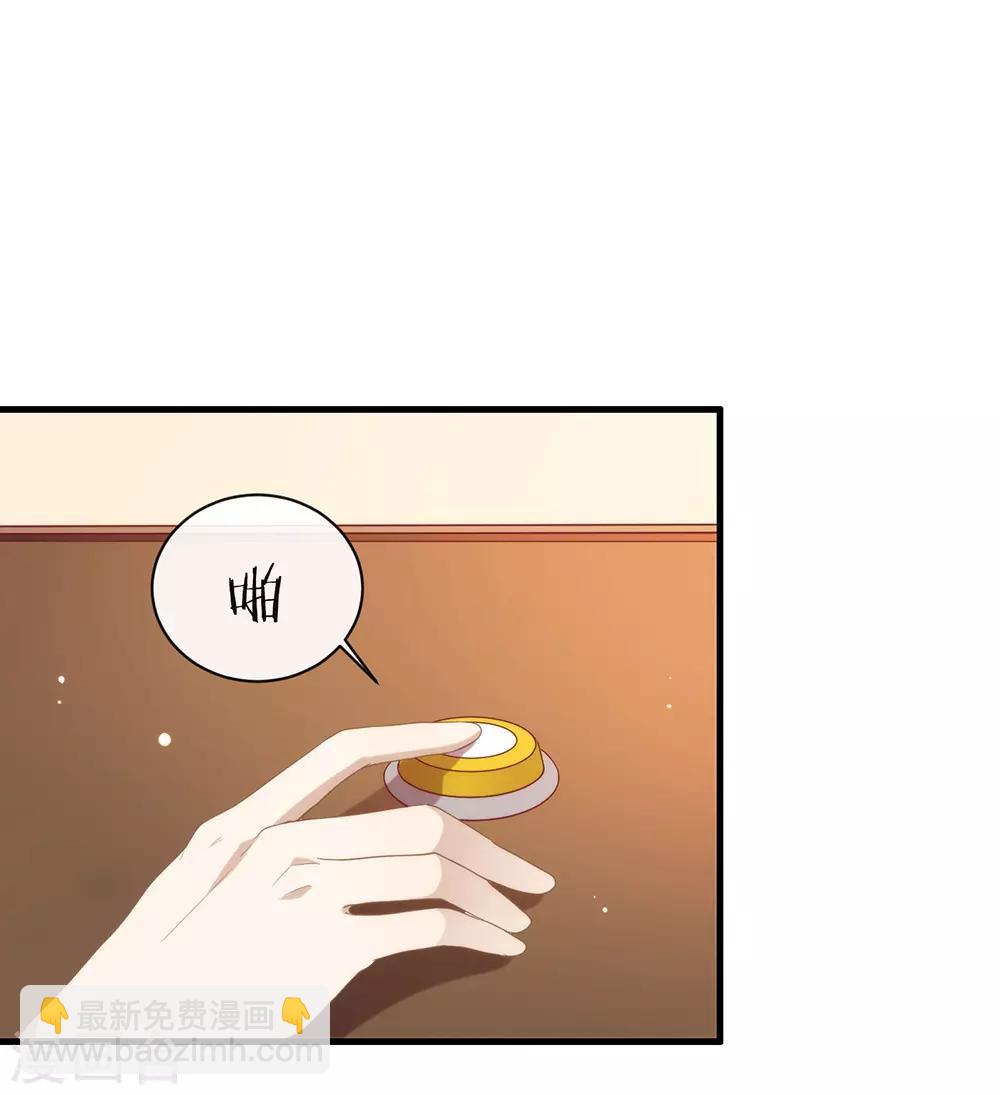 第90话 彻底清除744133