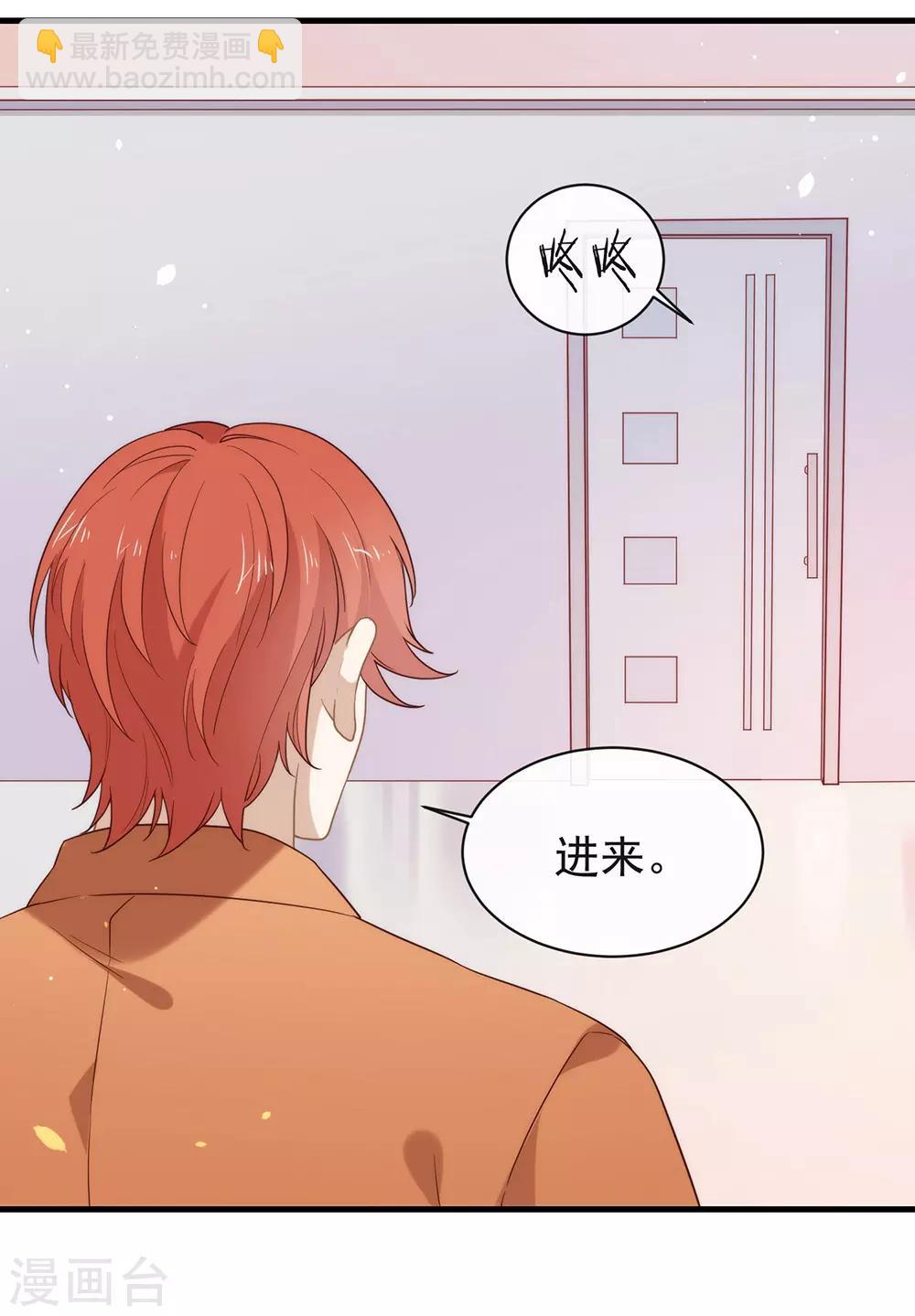 第90话 彻底清除744134