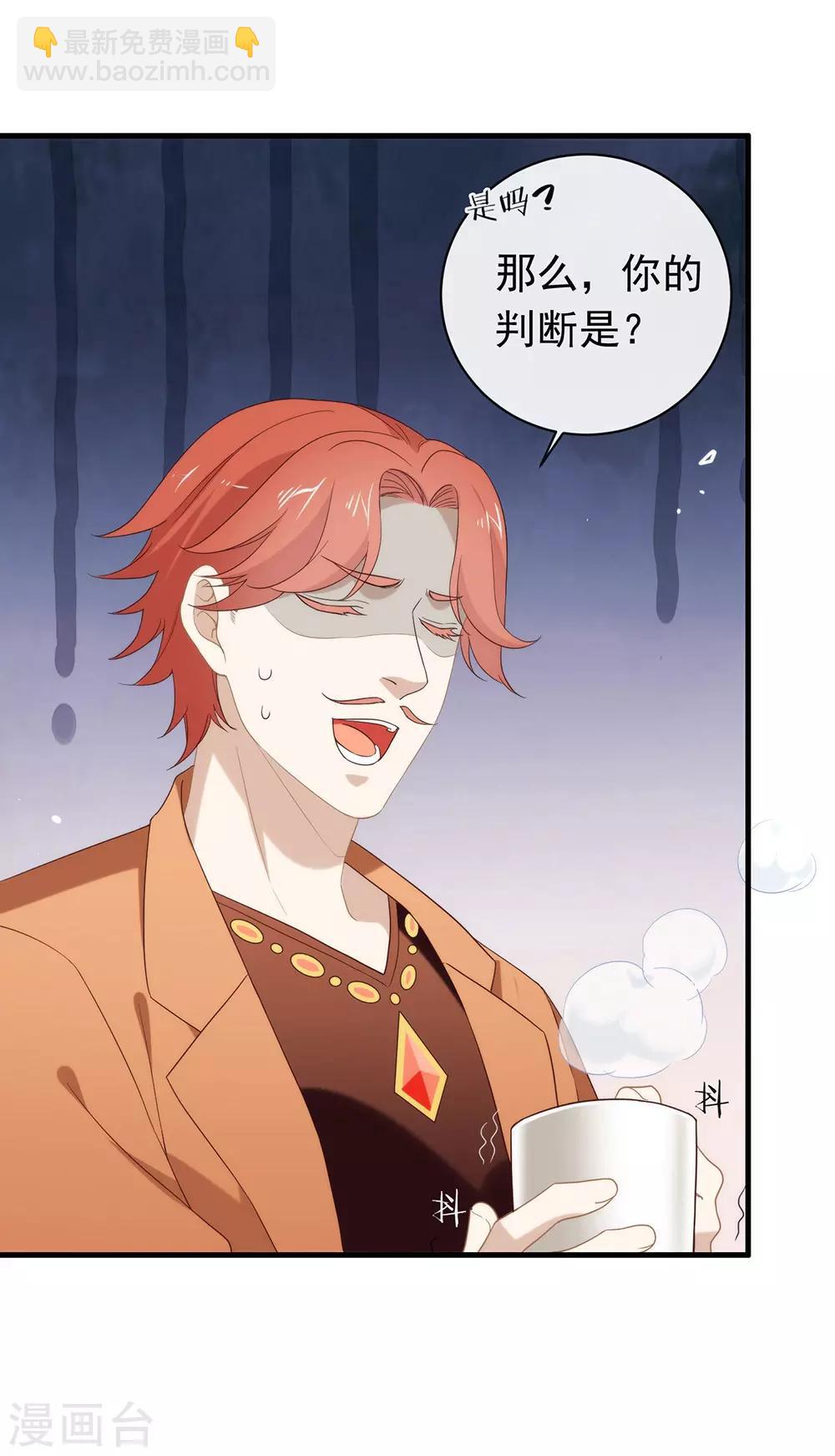 第90话 彻底清除744138
