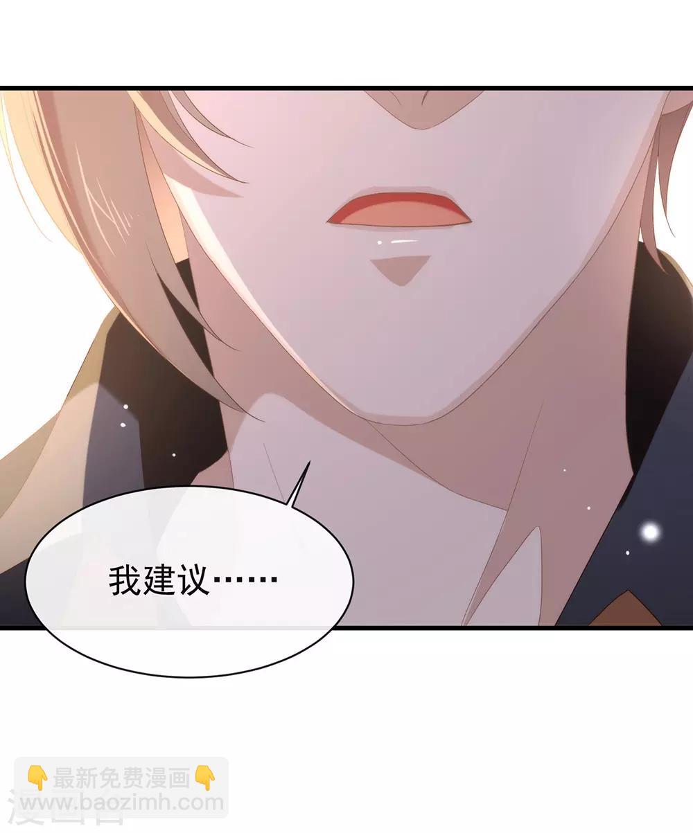 第90话 彻底清除744139