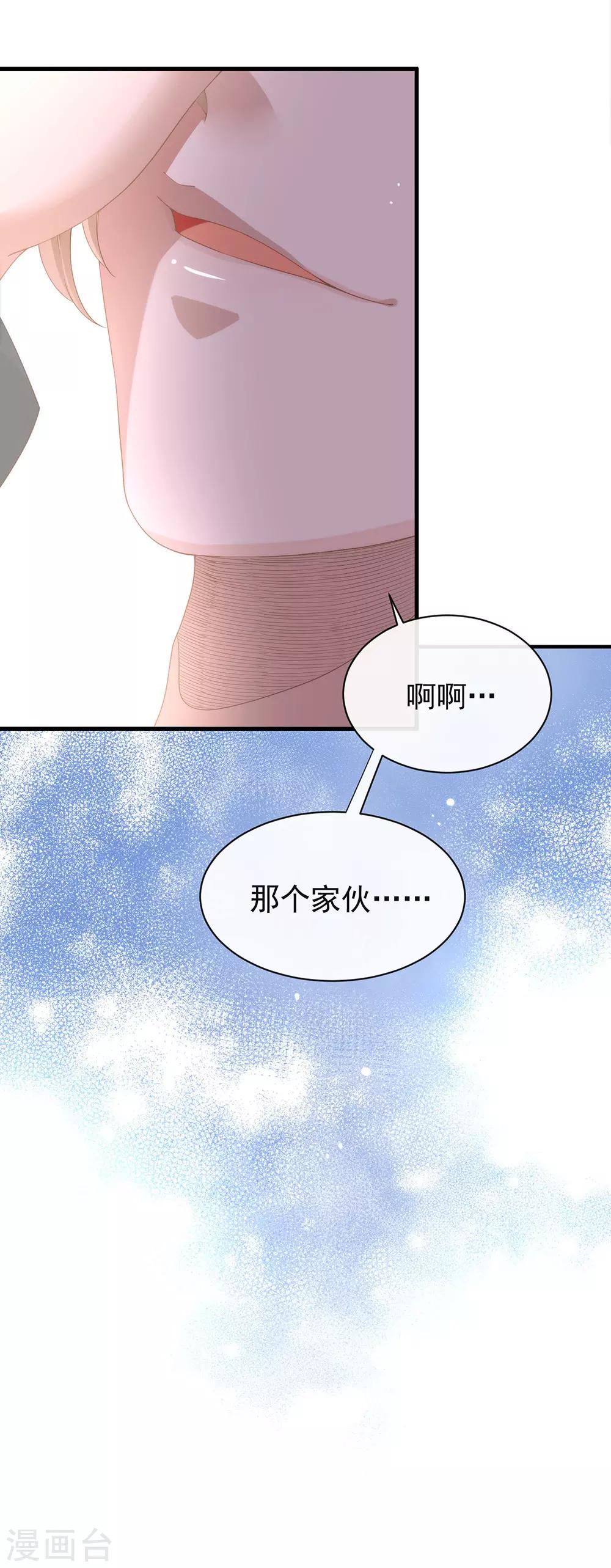 第90话 彻底清除74414