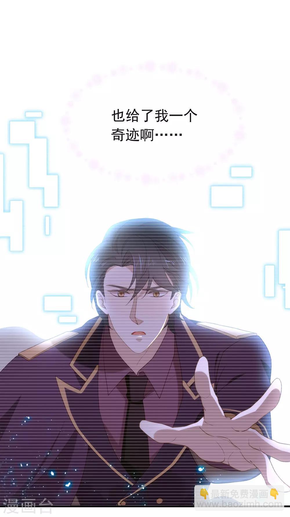 第90话 彻底清除74415